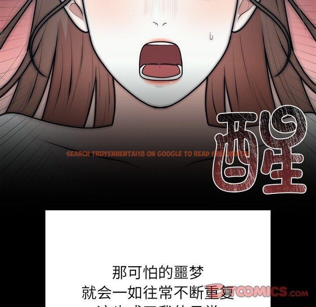 查看漫画婚姻束縛 - 第23話 - tymanga.com中的3122856图片