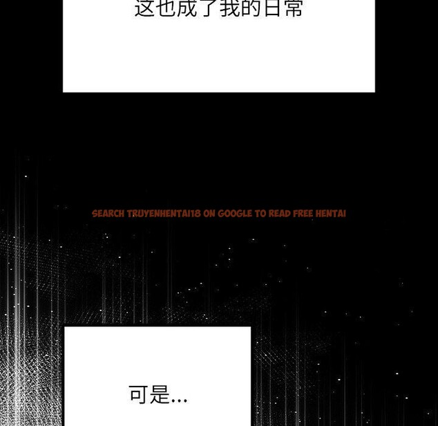 查看漫画婚姻束縛 - 第23話 - tymanga.com中的3122857图片