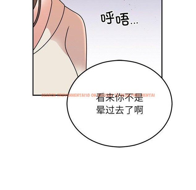 查看漫画婚姻束縛 - 第23話 - tymanga.com中的3122867图片