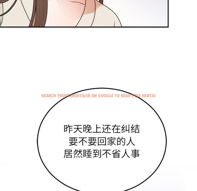查看漫画婚姻束縛 - 第23話 - tymanga.com中的3122869图片