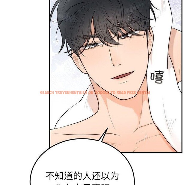 查看漫画婚姻束縛 - 第23話 - tymanga.com中的3122872图片