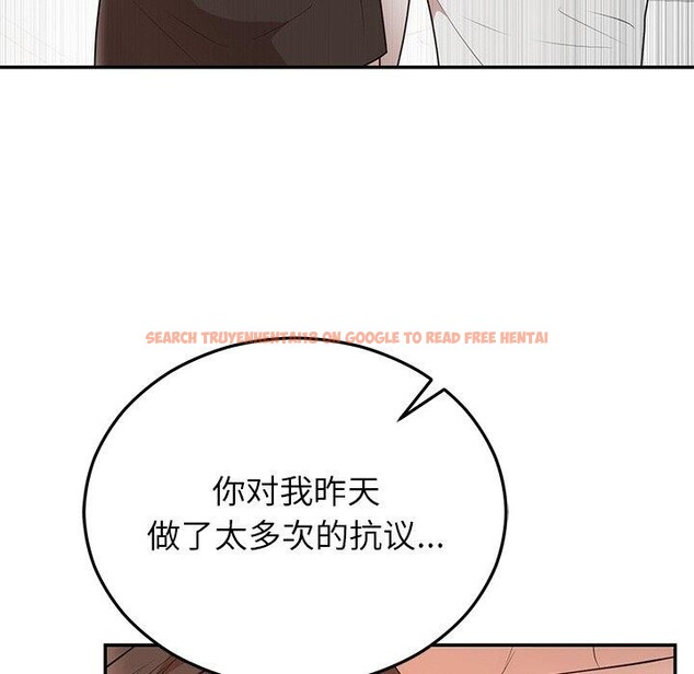 查看漫画婚姻束縛 - 第23話 - tymanga.com中的3122890图片