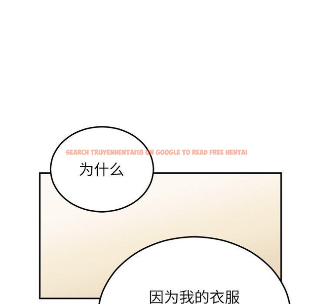 查看漫画婚姻束縛 - 第23話 - tymanga.com中的3122903图片