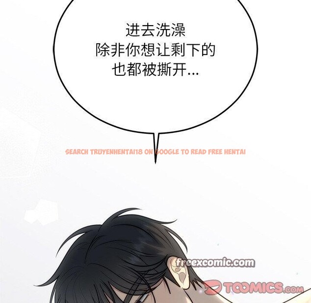 查看漫画婚姻束縛 - 第23話 - tymanga.com中的3122910图片