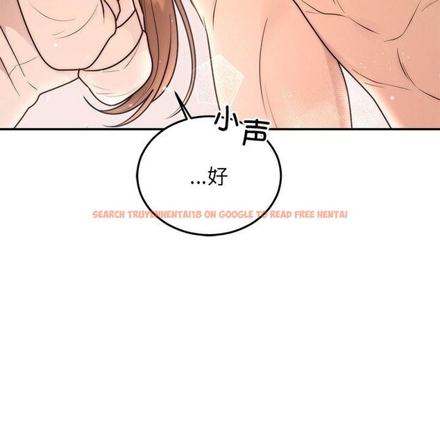 查看漫画婚姻束縛 - 第23話 - tymanga.com中的3122912图片