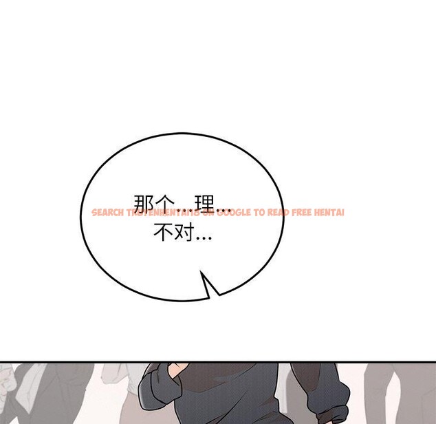查看漫画婚姻束縛 - 第24話 - tymanga.com中的3146821图片