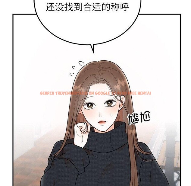 查看漫画婚姻束縛 - 第24話 - tymanga.com中的3146829图片
