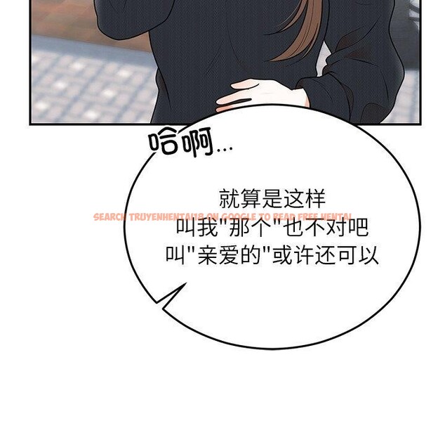 查看漫画婚姻束縛 - 第24話 - tymanga.com中的3146830图片