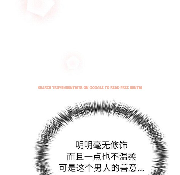 查看漫画婚姻束縛 - 第24話 - tymanga.com中的3146849图片