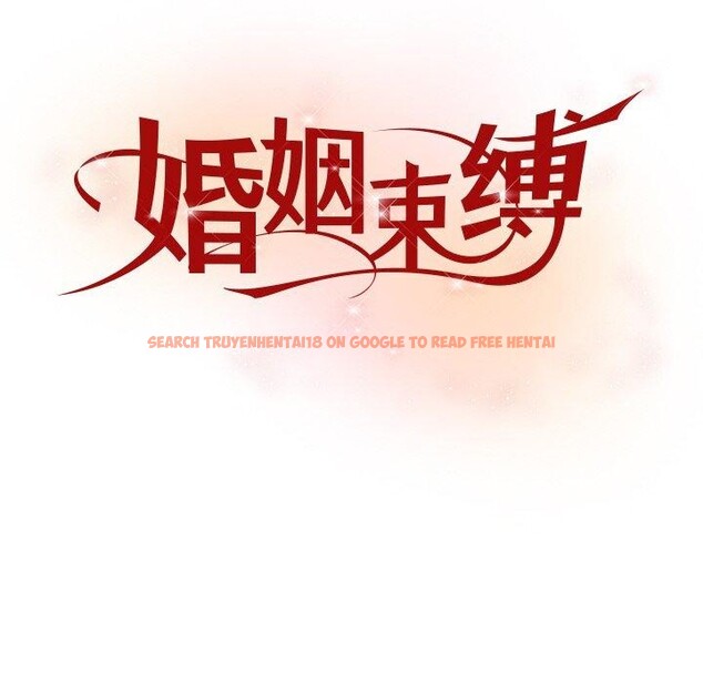 查看漫画婚姻束縛 - 第24話 - tymanga.com中的3146860图片