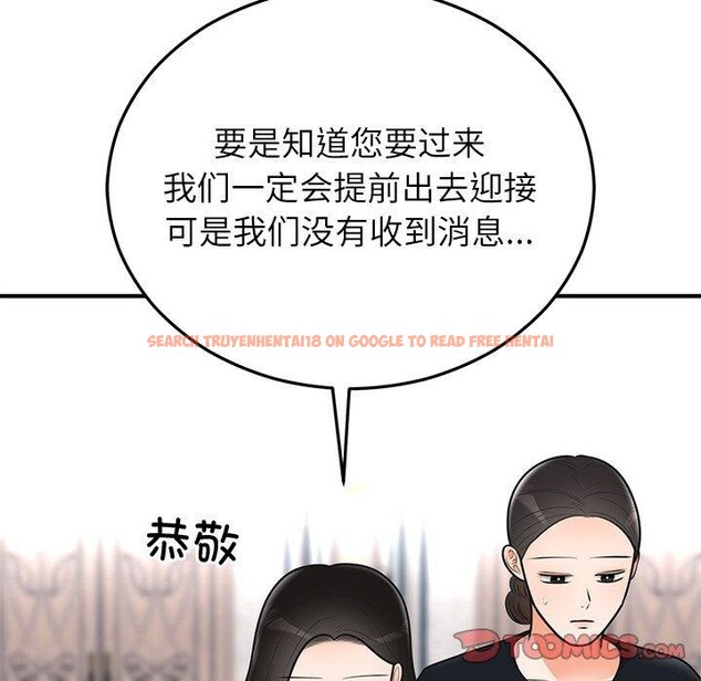 查看漫画婚姻束縛 - 第24話 - tymanga.com中的3146864图片