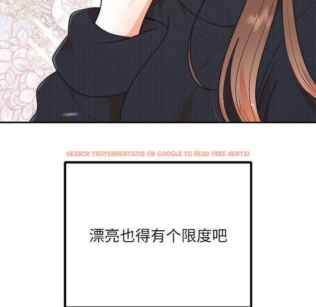 查看漫画婚姻束縛 - 第24話 - tymanga.com中的3146887图片