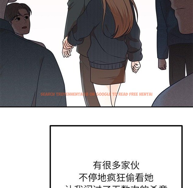 查看漫画婚姻束縛 - 第24話 - tymanga.com中的3146890图片