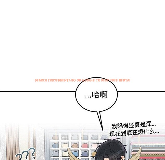 查看漫画婚姻束縛 - 第24話 - tymanga.com中的3146893图片