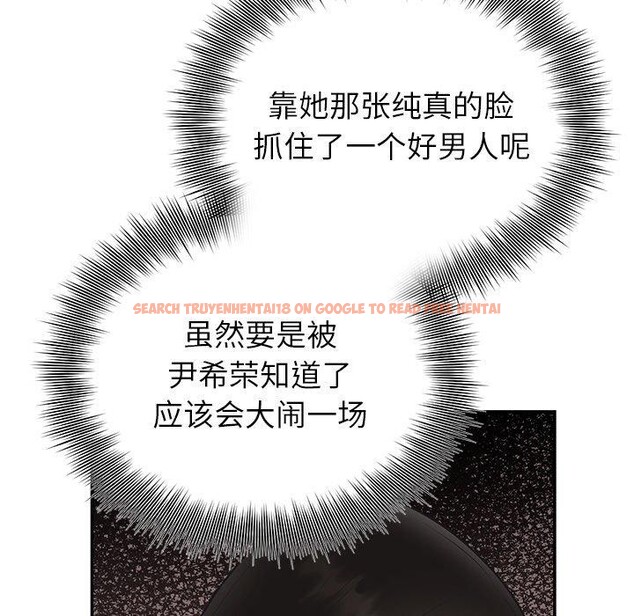 查看漫画婚姻束縛 - 第24話 - tymanga.com中的3146901图片