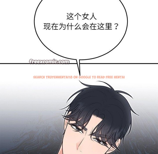 查看漫画婚姻束縛 - 第24話 - tymanga.com中的3146906图片