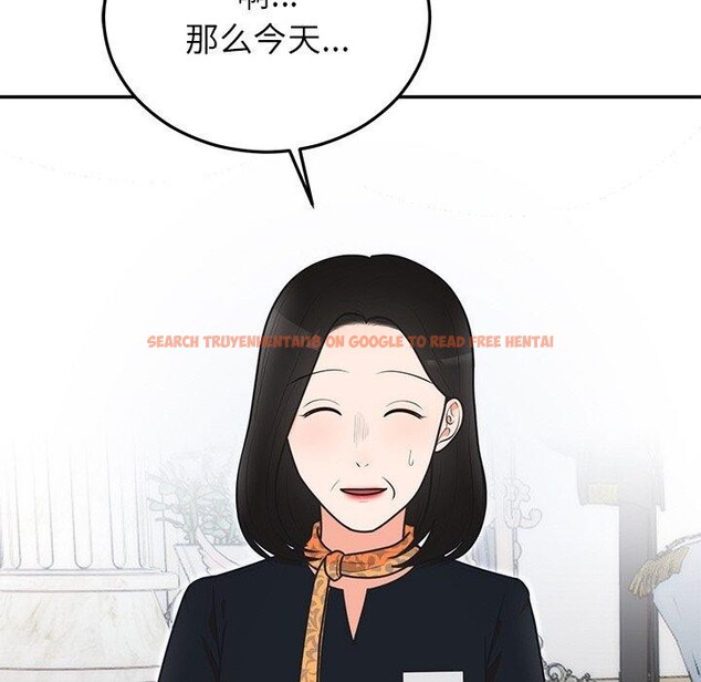 查看漫画婚姻束縛 - 第24話 - tymanga.com中的3146910图片