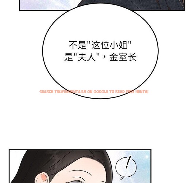 查看漫画婚姻束縛 - 第24話 - tymanga.com中的3146913图片
