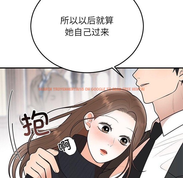 查看漫画婚姻束縛 - 第24話 - tymanga.com中的3146919图片