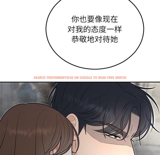 查看漫画婚姻束縛 - 第24話 - tymanga.com中的3146922图片