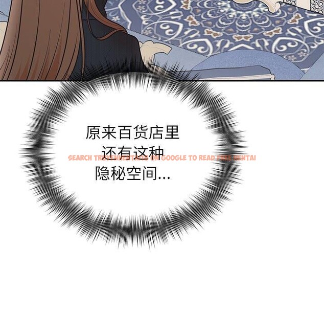查看漫画婚姻束縛 - 第24話 - tymanga.com中的3146935图片