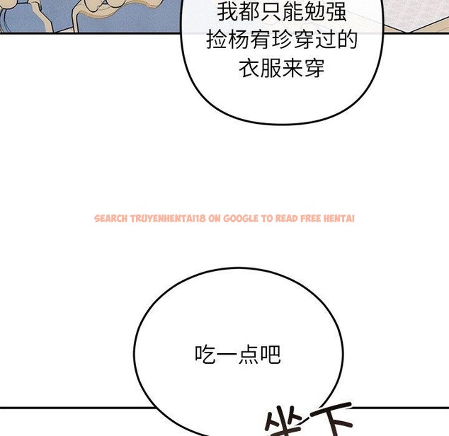 查看漫画婚姻束縛 - 第24話 - tymanga.com中的3146938图片