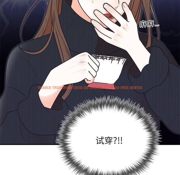 查看漫画婚姻束縛 - 第24話 - tymanga.com中的3146949图片