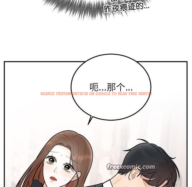 查看漫画婚姻束縛 - 第24話 - tymanga.com中的3146951图片