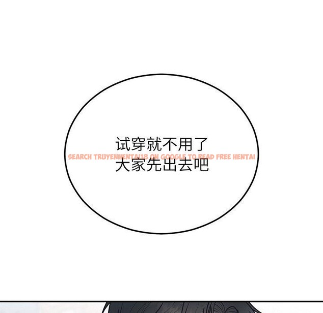查看漫画婚姻束縛 - 第24話 - tymanga.com中的3146953图片