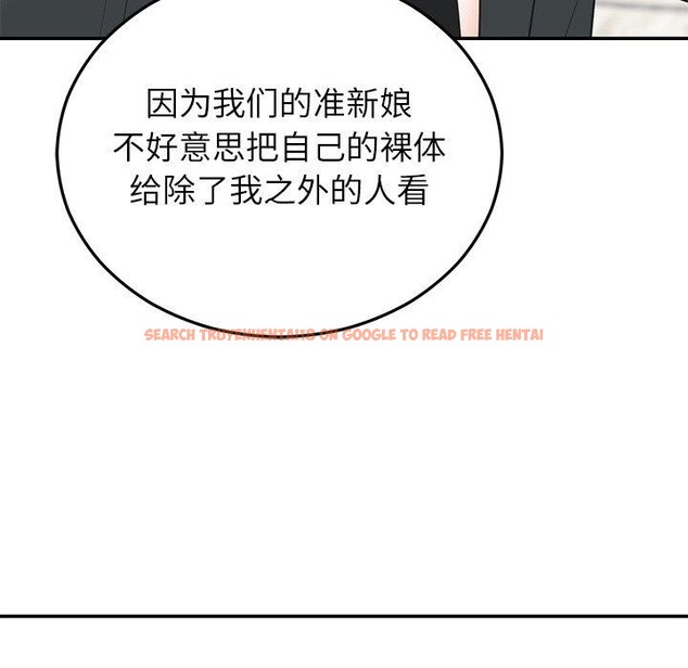 查看漫画婚姻束縛 - 第24話 - tymanga.com中的3146955图片