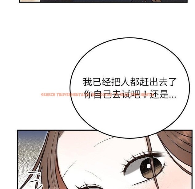 查看漫画婚姻束縛 - 第24話 - tymanga.com中的3146961图片