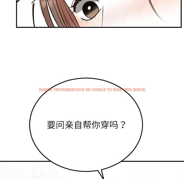 查看漫画婚姻束縛 - 第24話 - tymanga.com中的3146962图片