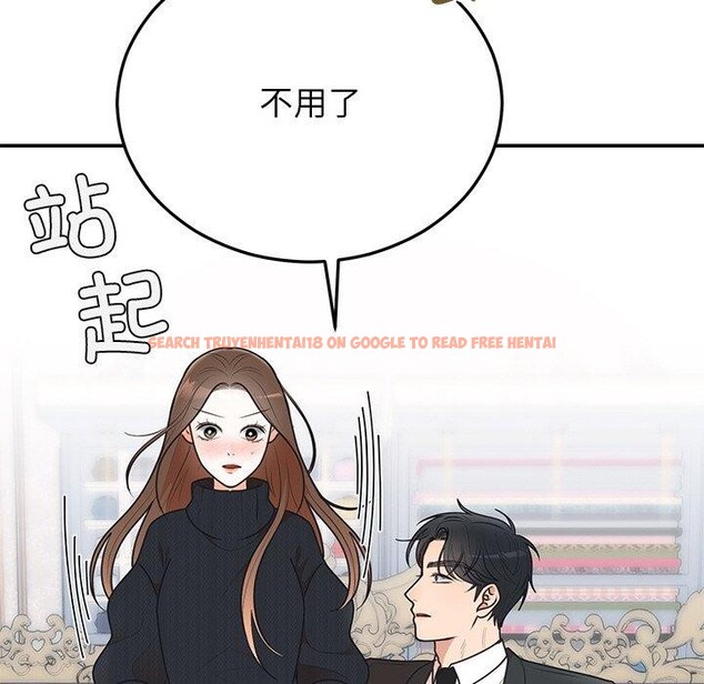 查看漫画婚姻束縛 - 第24話 - tymanga.com中的3146965图片