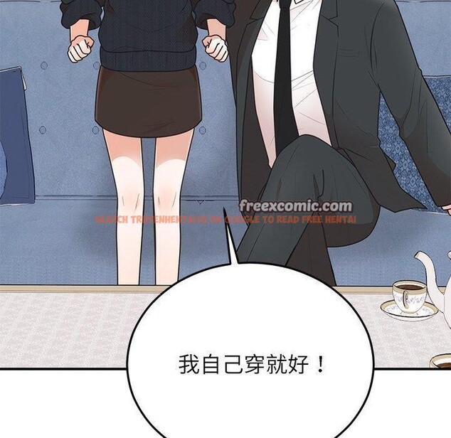 查看漫画婚姻束縛 - 第24話 - tymanga.com中的3146966图片