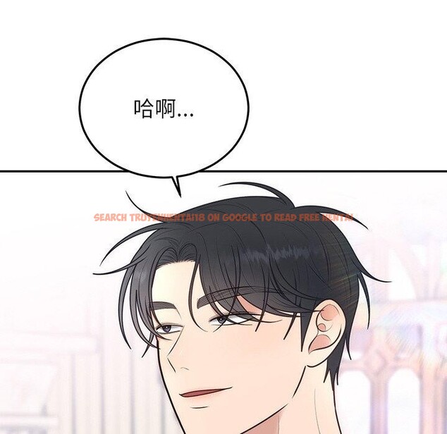 查看漫画婚姻束縛 - 第24話 - tymanga.com中的3146973图片