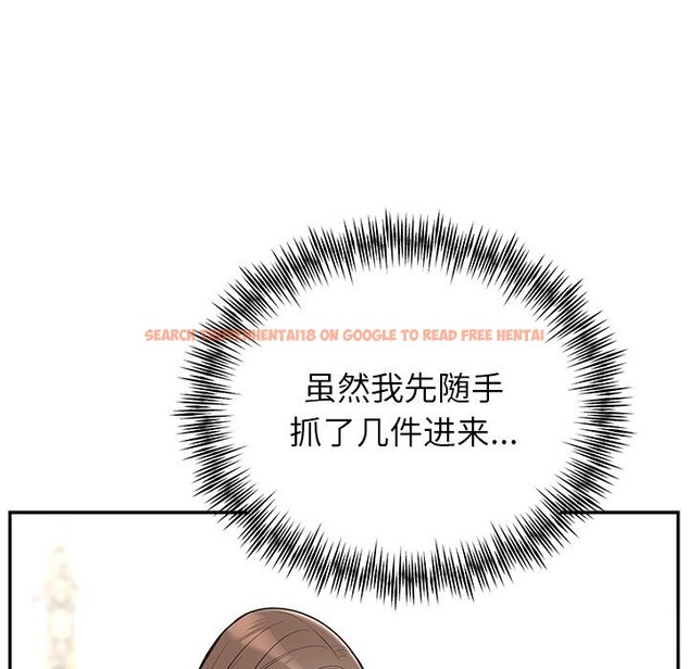 查看漫画婚姻束縛 - 第25話 - tymanga.com中的3169547图片