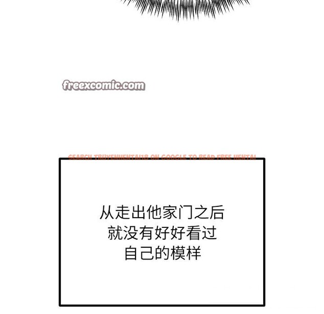 查看漫画婚姻束縛 - 第25話 - tymanga.com中的3169557图片