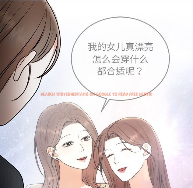 查看漫画婚姻束縛 - 第25話 - tymanga.com中的3169583图片