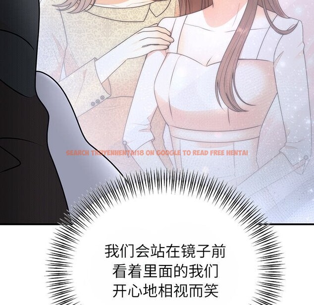 查看漫画婚姻束縛 - 第25話 - tymanga.com中的3169584图片