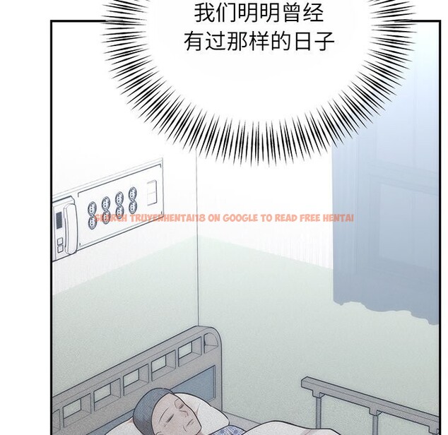 查看漫画婚姻束縛 - 第25話 - tymanga.com中的3169586图片
