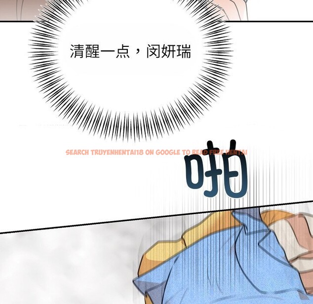 查看漫画婚姻束縛 - 第25話 - tymanga.com中的3169594图片