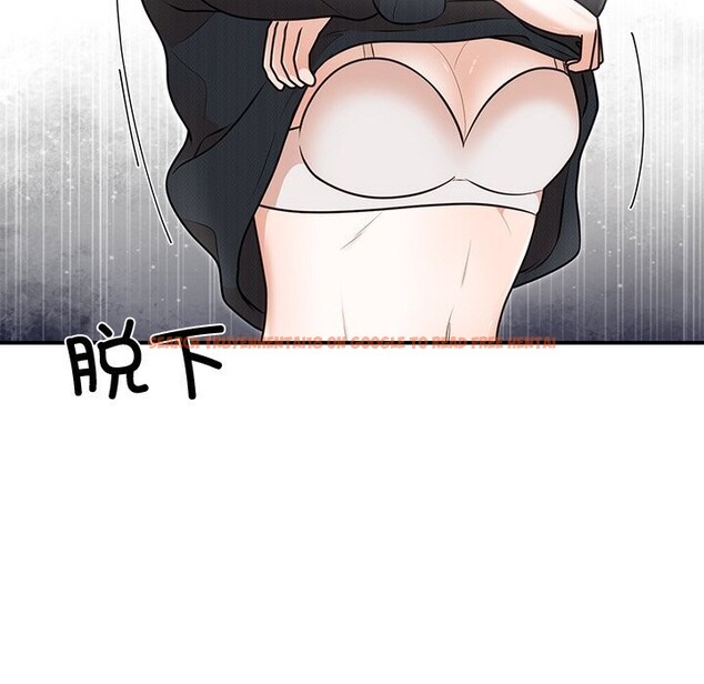 查看漫画婚姻束縛 - 第25話 - tymanga.com中的3169596图片
