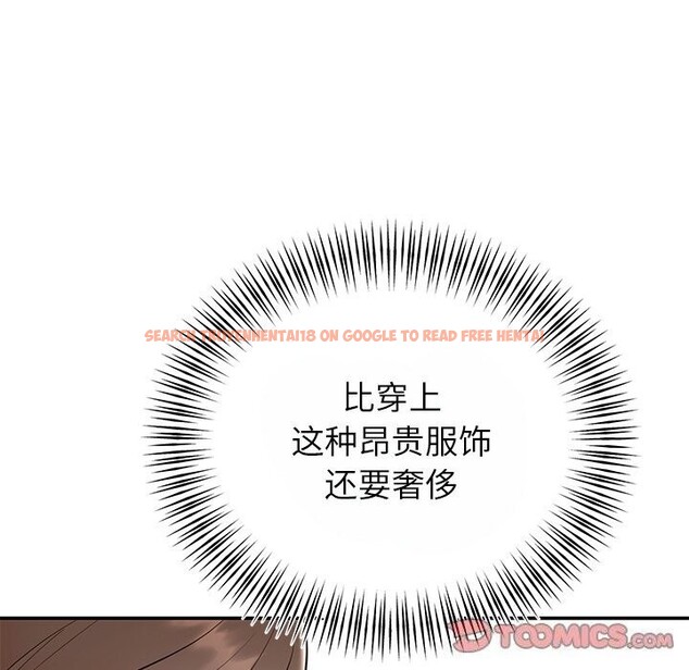 查看漫画婚姻束縛 - 第25話 - tymanga.com中的3169599图片