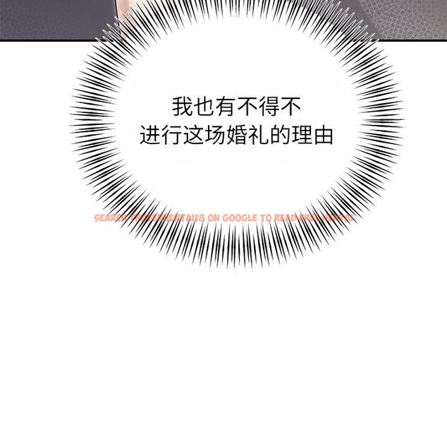 查看漫画婚姻束縛 - 第25話 - tymanga.com中的3169604图片