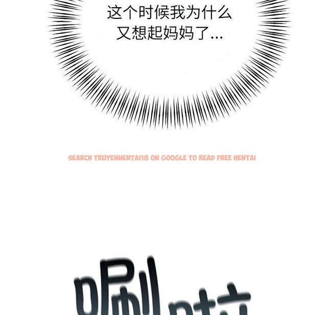 查看漫画婚姻束縛 - 第25話 - tymanga.com中的3169615图片