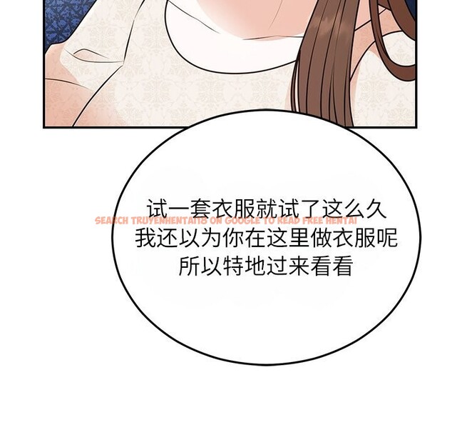 查看漫画婚姻束縛 - 第25話 - tymanga.com中的3169621图片