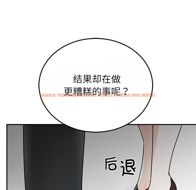 查看漫画婚姻束縛 - 第25話 - tymanga.com中的3169622图片