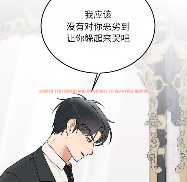 查看漫画婚姻束縛 - 第25話 - tymanga.com中的3169624图片