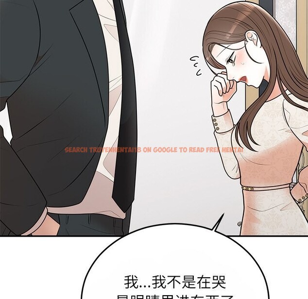 查看漫画婚姻束縛 - 第25話 - tymanga.com中的3169625图片