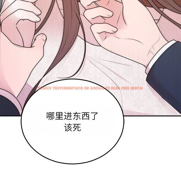 查看漫画婚姻束縛 - 第25話 - tymanga.com中的3169629图片
